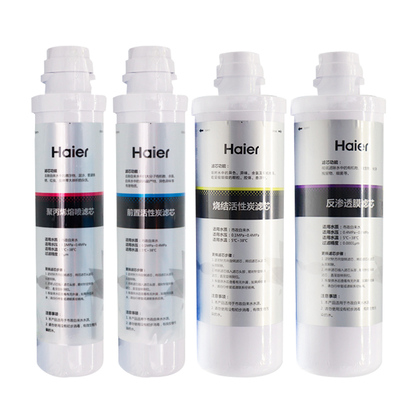 海尔净水器滤芯HRO400-4S/400-4X