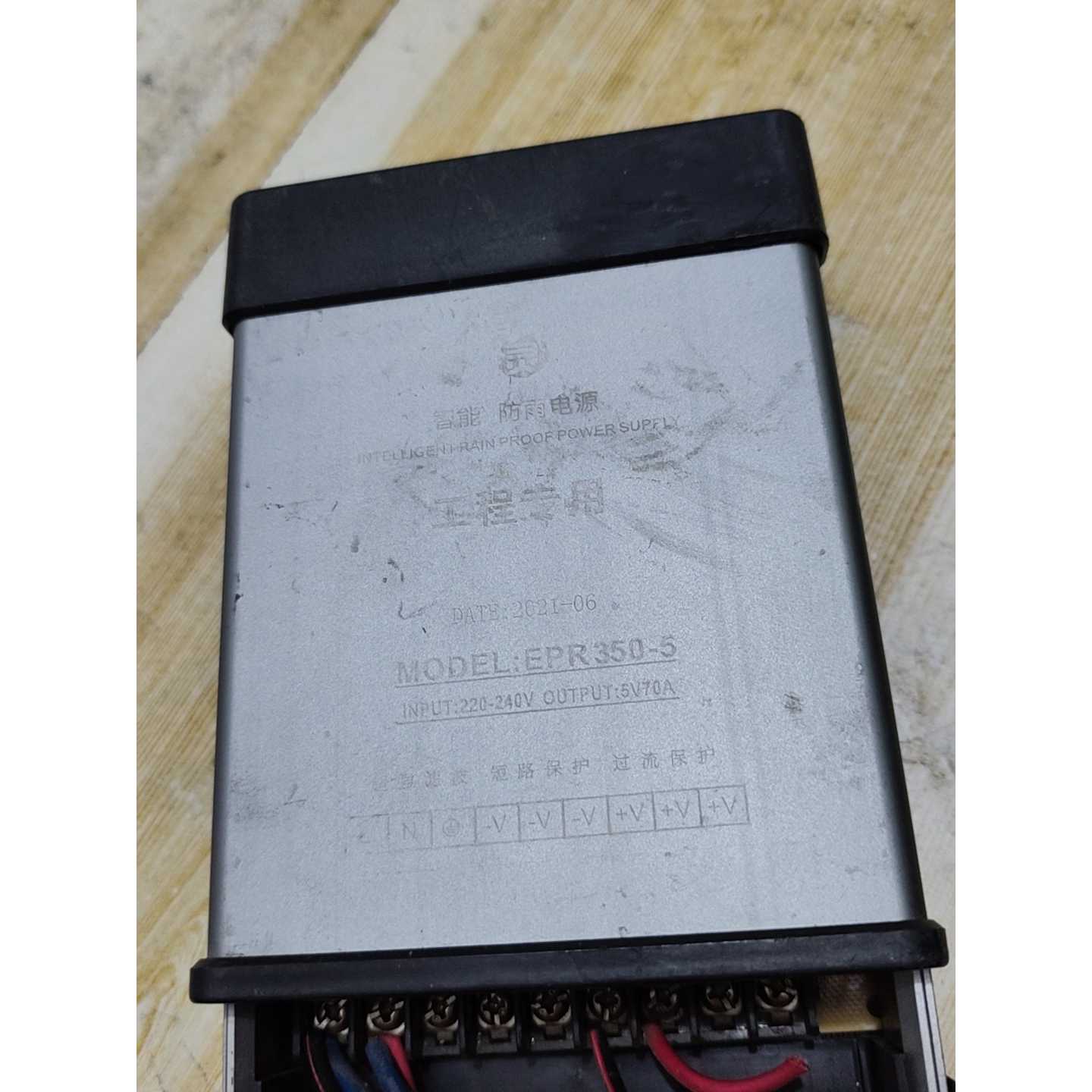 议价LED防雨电源5V70A工程专用维修