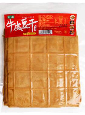 牛皮豆干500g火锅烧烤凉拌