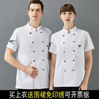 Белый IEO Bandwin