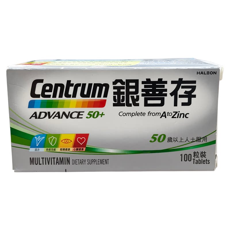 银善存50+配方补钙强骨