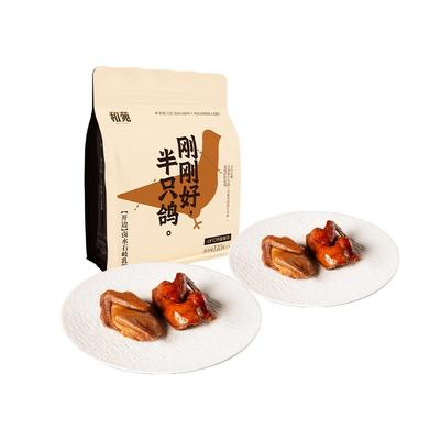 【4份装】开边脆皮卤水乳鸽熟食