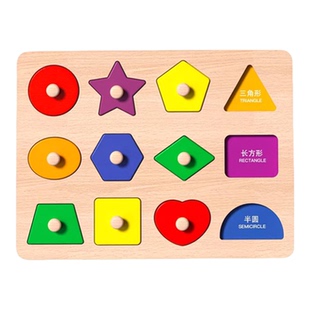 婴幼儿手抓板6-12个月蒙氏早教益智玩具宝宝0一1岁半手指精细训练