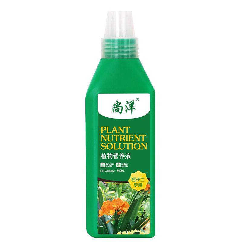 君子兰专用肥料营养液家用兰花养花有机肥料盆栽通用型促开花催花