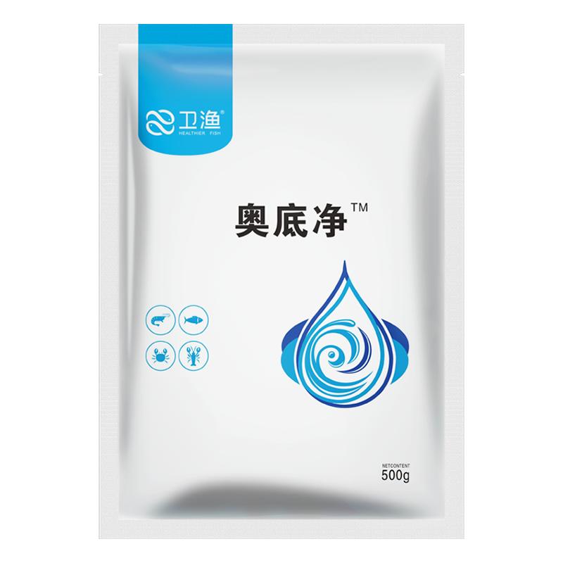 奥底净水产养殖鱼虾蟹池塘改良改底分解淤泥调水净水鱼塘增氧改底