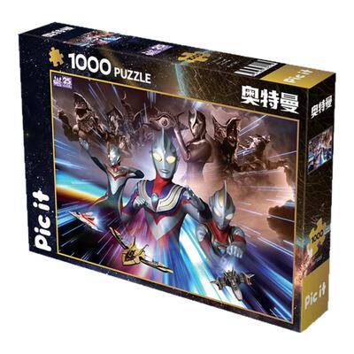 奥特曼拼图特利迦TDG25周年