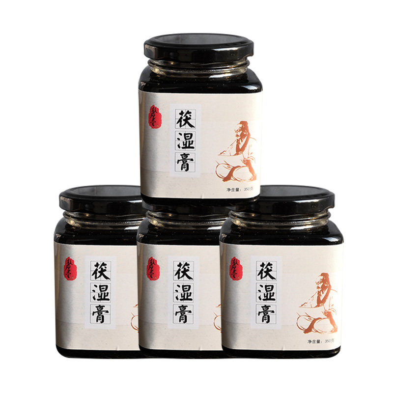 茯湿膏茯苓膏调理脾胃 舌苔白厚芡实薏仁山药古法四君子汤 伏湿膏