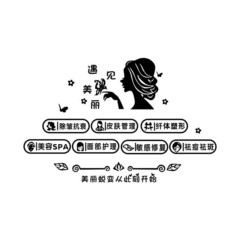 spa美容院前台背景房间装饰布置