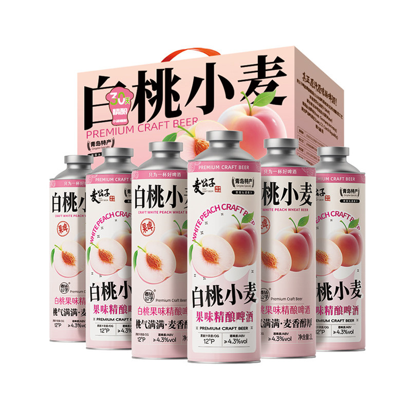 青岛特产精酿啤酒礼盒装