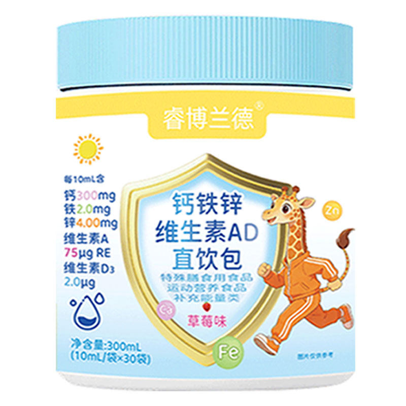 钙铁锌液体直饮包营养柠檬酸运动