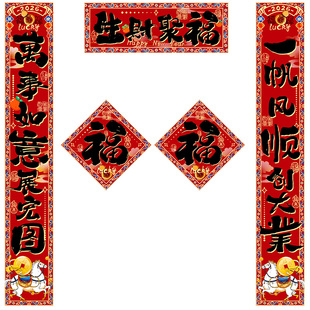 新款2026马年大吉春联公司大门装饰新年春节门联生意兴隆门店对联