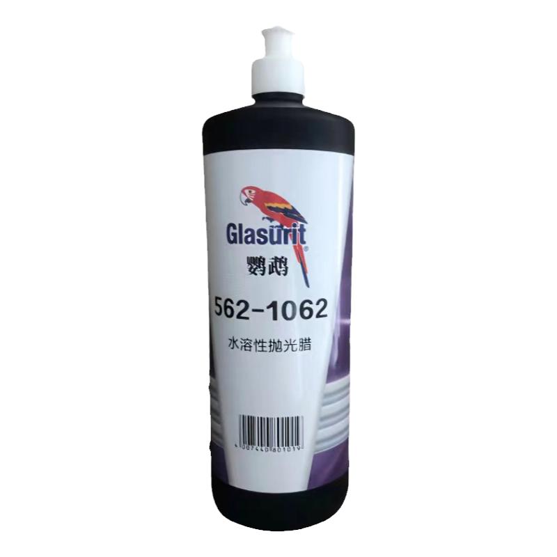 鹦鹉水溶性抛光蜡汽车去划痕正品