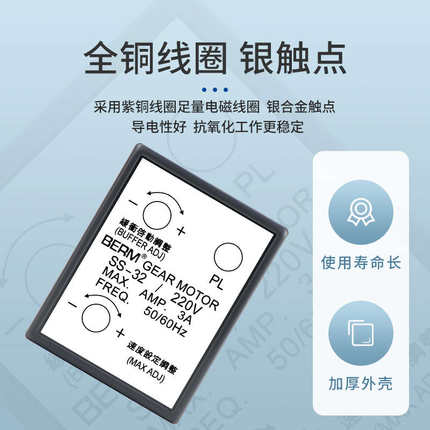 SS-32A马达调速器220V小型交流分离式电机调速开关转速单相控制器