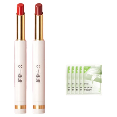 植物主义孕妇口红专用