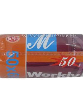 彩色卷装垃圾袋50cmx60cm
