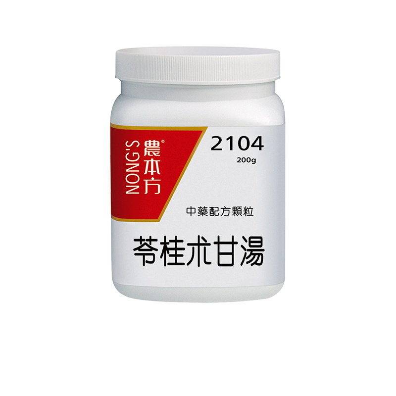【自营】农本方苓桂术甘汤颗粒温化痰饮健脾渗湿胸胁支满目眩心悸