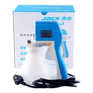 杰克喷枪 高压电动清洁水枪 服装洗鞋 高效去油污渍 清洗文玩古币