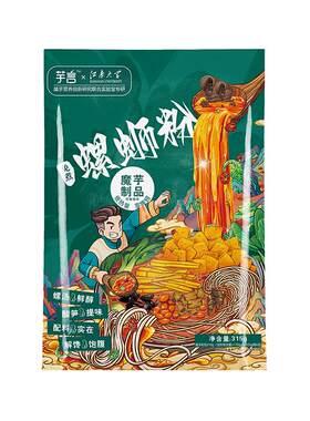 芋小芊魔芋螺蛳粉免煮冲泡型