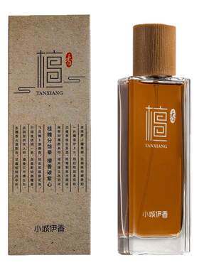 小城伊香檀道檀香木香水持久