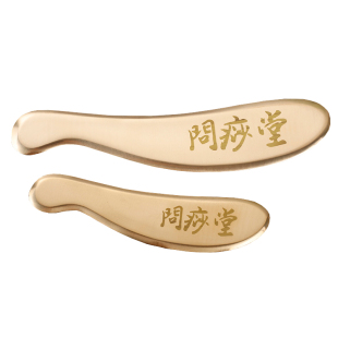 问痧堂纯黄铜刮痧板正品纯黄铜制手工李氏砭法虎符李道刮痧刀政