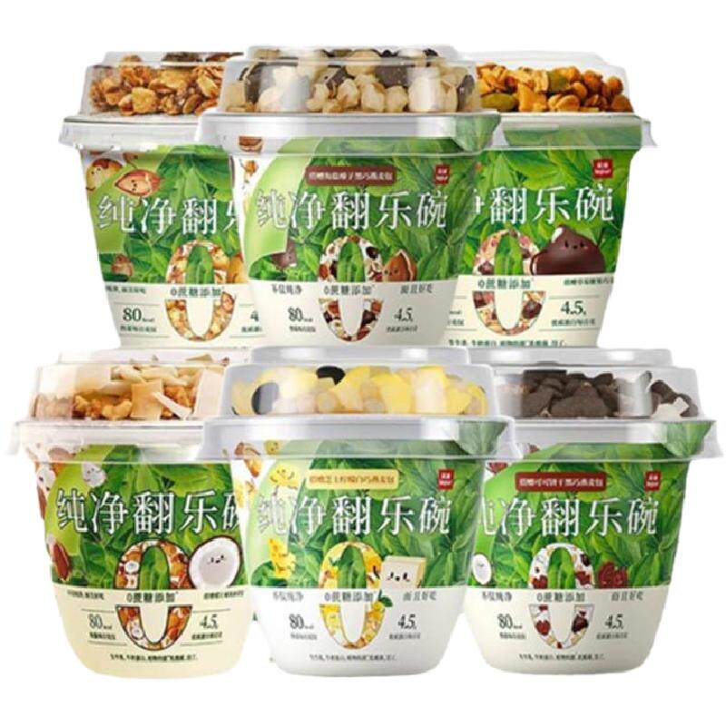 顺丰冷链 乐纯翻乐碗纯净酸奶谷物酸奶0蔗糖低温酸奶