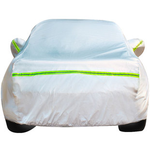 长安cs75plus车衣车罩专用防晒防雨汽车第四代4三3蓝鲸冠军版pro