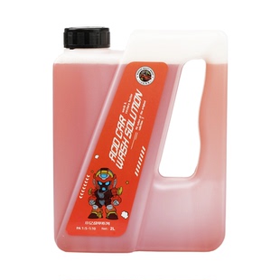 小亿X4酸性2L洗车液去除水渍水垢雨渍水痕上光增亮正洗液酸值PH3