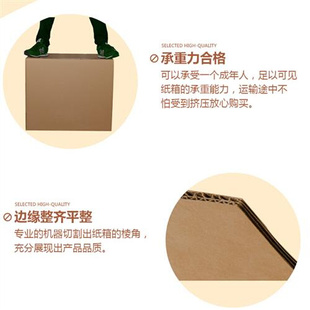 搬家纸箱特大号五层特硬加厚搬家用收纳箱子打包纸箱定做快递纸箱