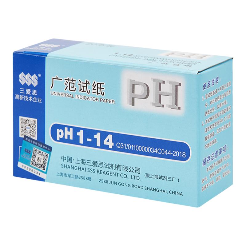 三爱思ph广范1-14试纸 化妆品 水族 学校 污水 羊水 ph酸碱度检测