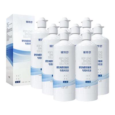 欧普康视镜特舒冲洗液RGP/ok镜硬性隐形眼镜角膜塑性镜360ml*8瓶