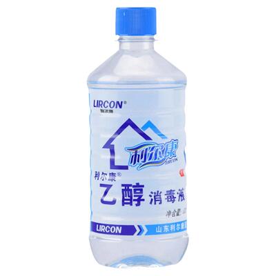 利尔康95%酒精消毒液伤口杀菌