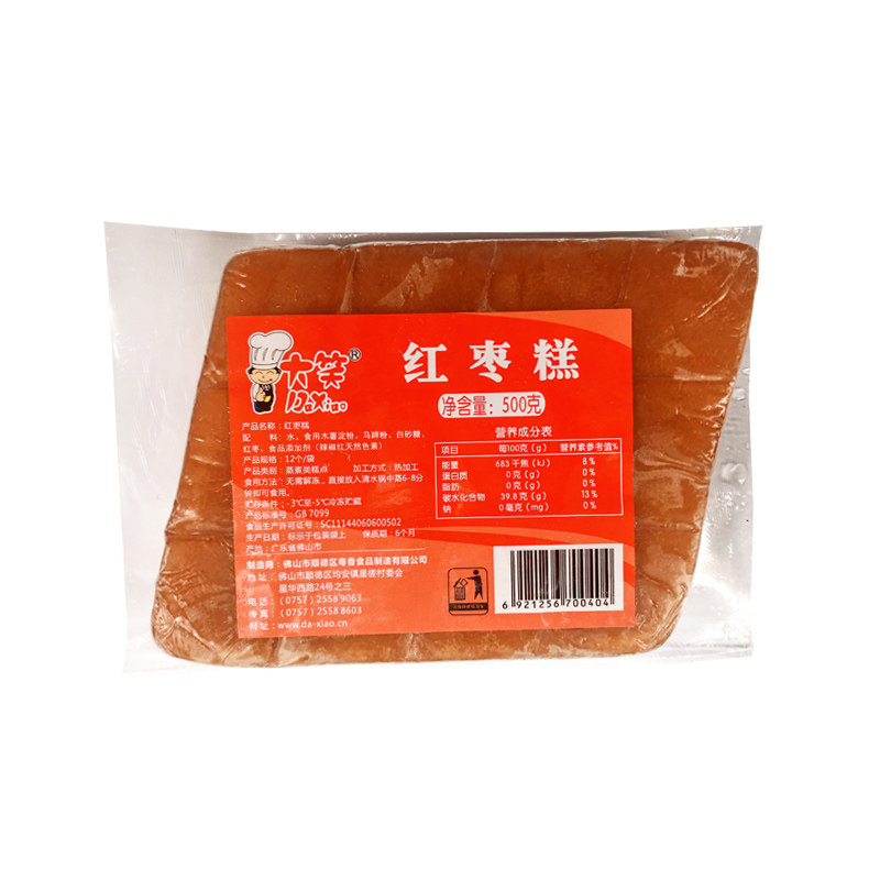 大笑广式冷冻千层糕500g早茶点心