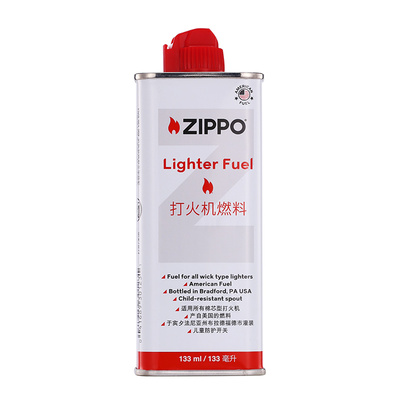 zippo正品打火机133ML油