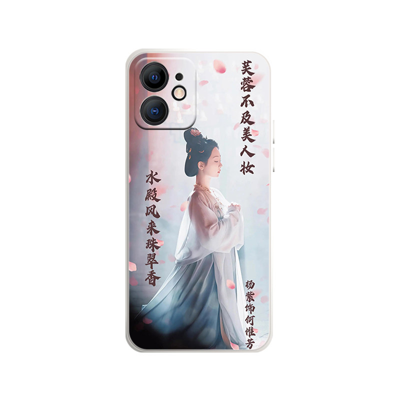 国色芳华手机壳苹果13适用华为p40杨紫iPhone16promax小米15电视剧11杨紫oppo何惟芳vivox100