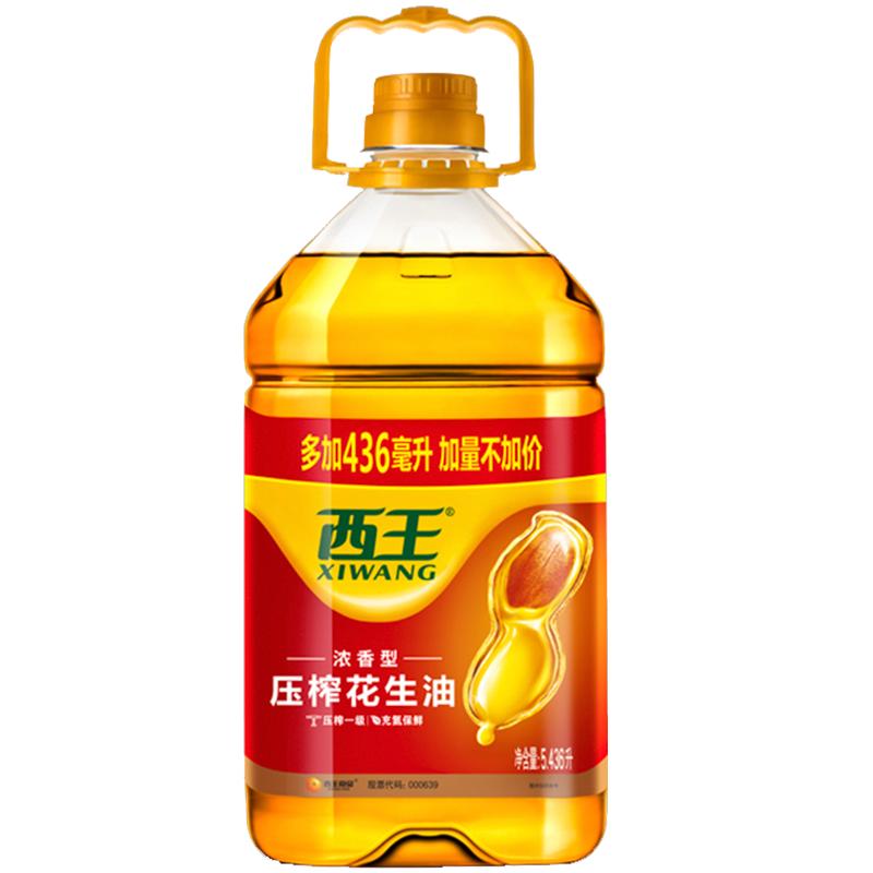 西王花生油浓香压榨一级食用油5.436L烹饪炒菜桶装家用
