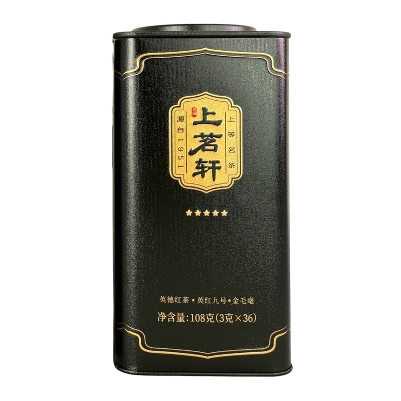 上茗轩英德英红九号特级金毛毫茶
