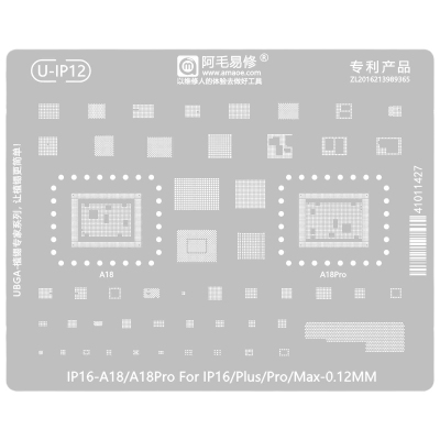 阿毛易修适用16Pro Max综合IC网A18CPU植锡钢网16PM中层网16plus