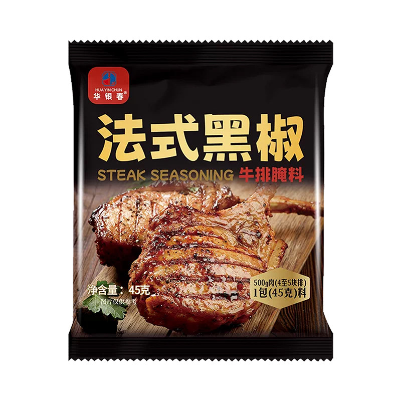 法式黑椒牛排腌料旗舰店正宗家用