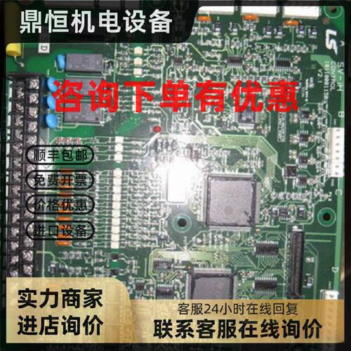 议价LG产电LS变频器配件IH5系列30-37-45-55-75KW主板/控制板cpu