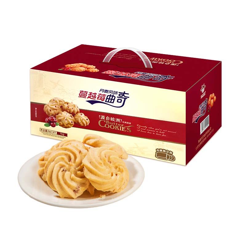 丹麦风味曲奇饼干多口味礼盒装