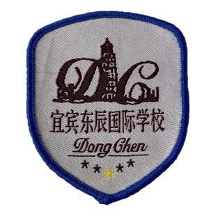 徽章现货重庆万州中学西安市曲江第三郑州北大学校广西校徽合集