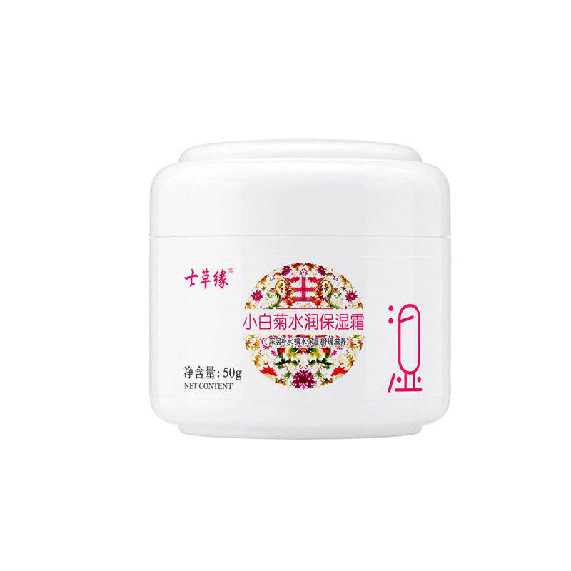 七草缘小白菊保湿霜(特惠装)