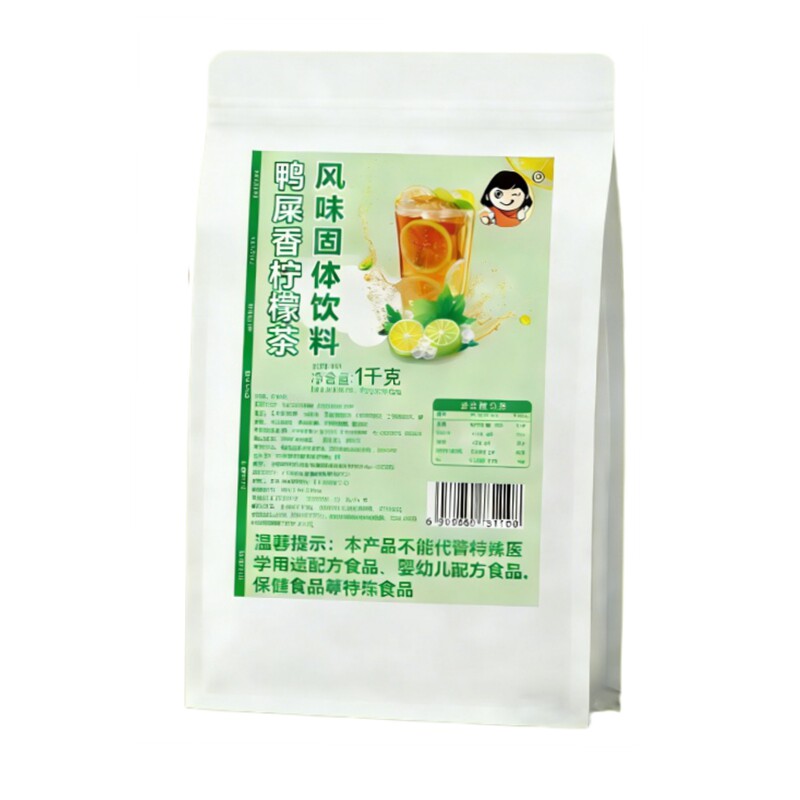 爱比琳速溶柠檬茶粉1kg商用家用
