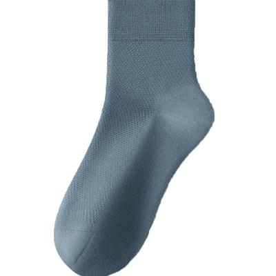 男士中筒抗菌棉袜5双装