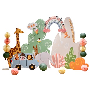 森系卡通宝宝生日布置背景墙kt板家里女孩生日男宝满月宴氛围定制