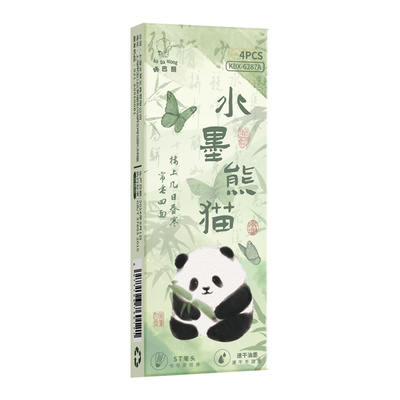 速干按动中性笔黑笔st笔尖学生用男女初中生黑色笔国风高颜值顺滑签字笔水性碳素笔考试专用刷题笔圆珠笔笔芯