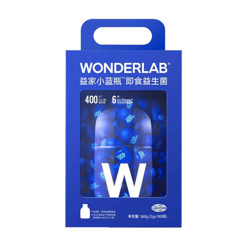 【囤货装】万益蓝WonderLab小蓝瓶益生菌粉