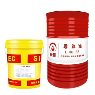 数控机床导轨油68号电梯加工中心CNC专用32#46液压润滑油18升200L