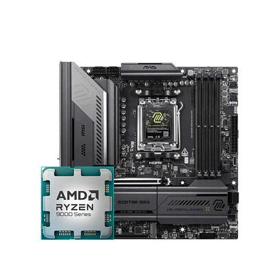 【自营】AMD R5 9500F 9600X 9700X 微星 技嘉 B650 B850 板U套装