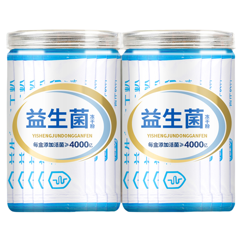 9000+人付款500条装活性益生菌